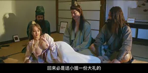 Xue Rou bị xâm nhập một cách thô bạo trên xe buýt